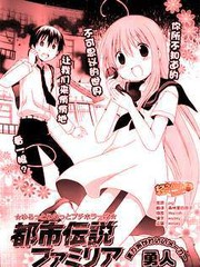 都市傳說