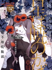 星星是拂曉的影