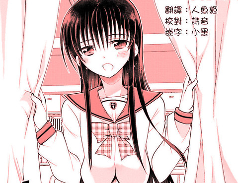 誓夏醬black