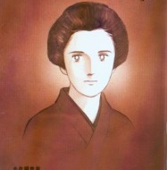 奈津之藏