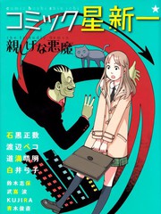 被盯上的保險櫃