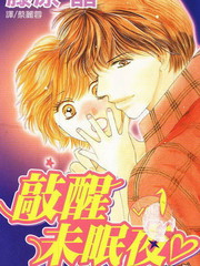 敲醒未眠夜