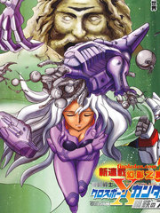 機動戰士高達X：鋼鐵之7人