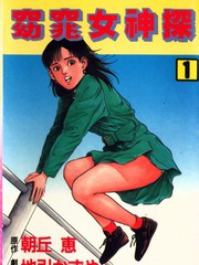 窈窕女神探