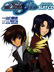 SEED官方SuitCd