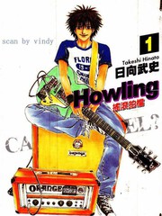 搖滾拍檔