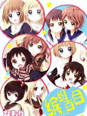 繽紛百合