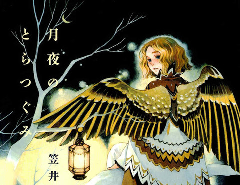 月夜的虎鶇
