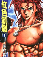 紅色凱撒