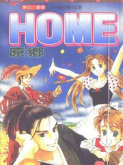 Home原鄉