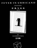 狂熱烏比坎
