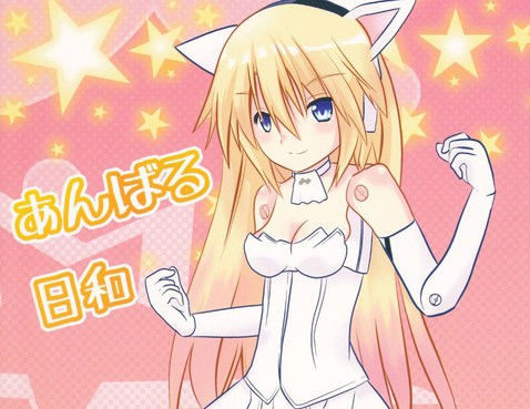 Arnval日和