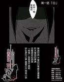白薔薇的貓