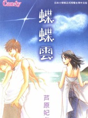 蝶蝶雲