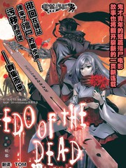 EDO of THE DEAD