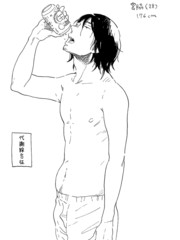 世界終焉的夏日模樣