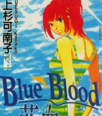 Blue_Blood藍血