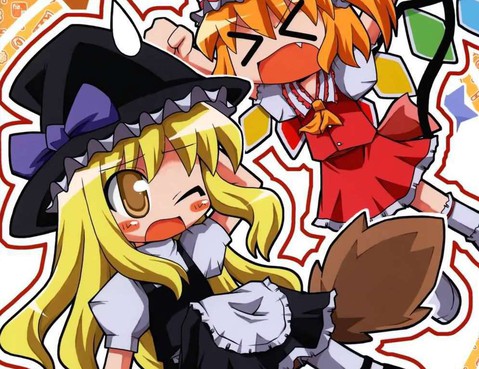 Sister of the Devil