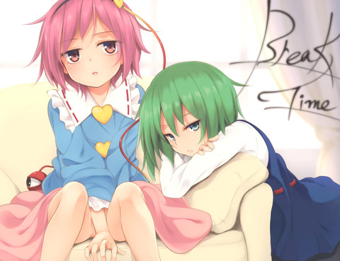Break Time