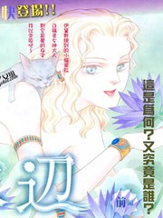 花之水濱