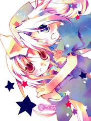 愛之藥