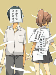標籤的教室