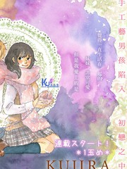 溫柔的針