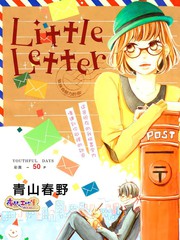 Little Letter
