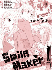SMILE MAKER