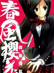 春風櫻花