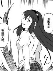 深海魚的裁判