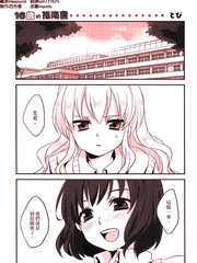 16歲的指南書