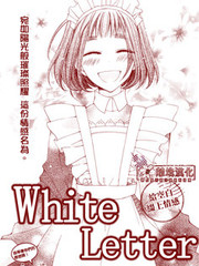 White Letter
