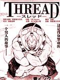 THREAD