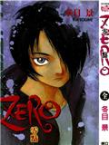 zero零點