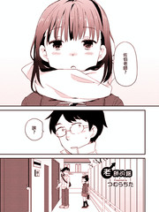 老師的錯