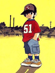 冒險少年