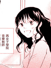思春期教師