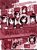 AKB00女學園