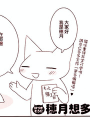懶懶喵