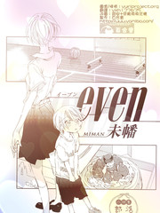 even