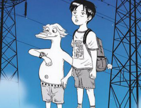 橡皮擦人生