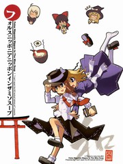 False Nipponia Nippon in the Miso Soup