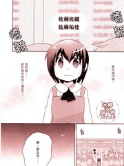 冰糖顯微鏡