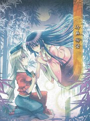 竹取物語
