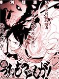 兵者們啊！