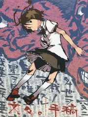 文文。手稿