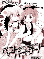 BEST PARTNER
