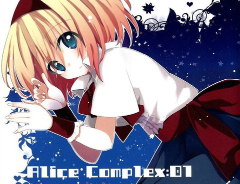 Alice Complex：01