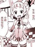 灰色森林的魔女